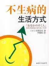 不容易生病|常生病vs不生病，你猜谁的免疫力更强？